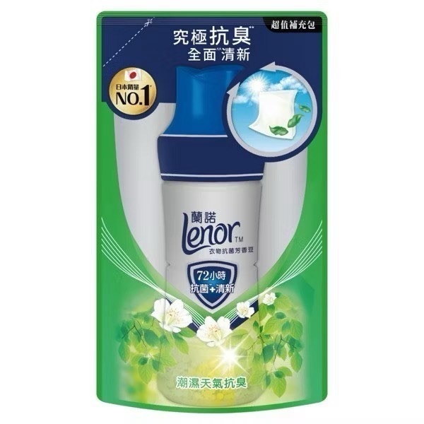 Lenor蘭諾衣物芳香豆/香香豆/芳香顆粒-(補充包)-規格圖10