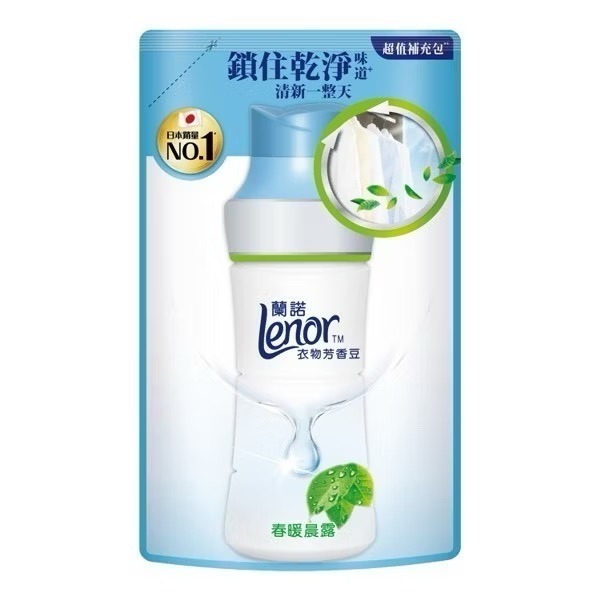 Lenor蘭諾衣物芳香豆/香香豆/芳香顆粒-(補充包)-規格圖10
