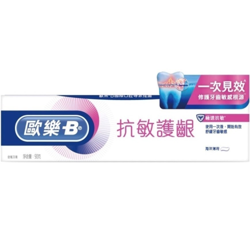 Oral-B/歐樂-B 牙膏 抗敏護齦-極速抗敏