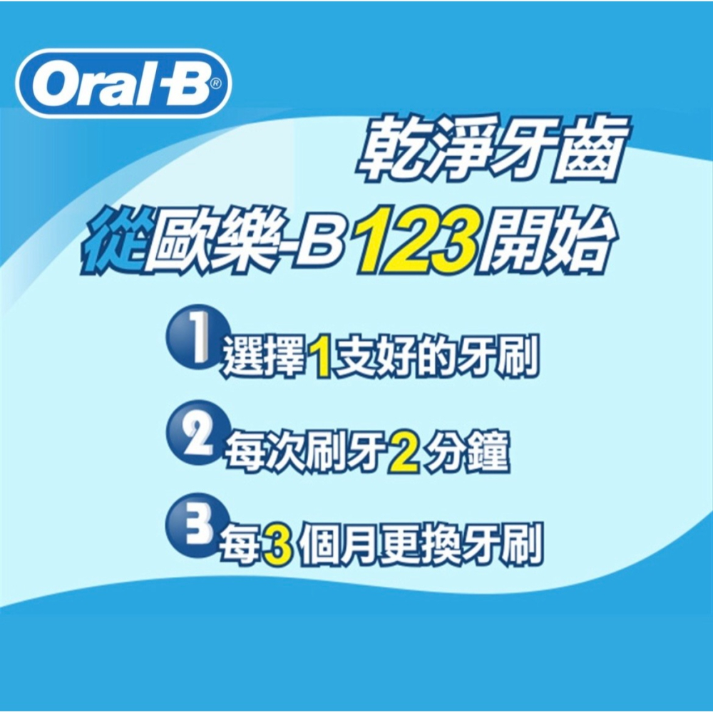 【Oral-B 】Classice 軟毛牙刷 名典型-細節圖4
