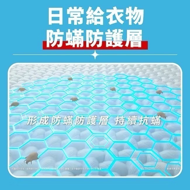 【日本 ARIEL】 新誕生超濃縮去漬亮白(藍)/室內晾衣(綠)/抗菌抗蟎洗衣精-細節圖9