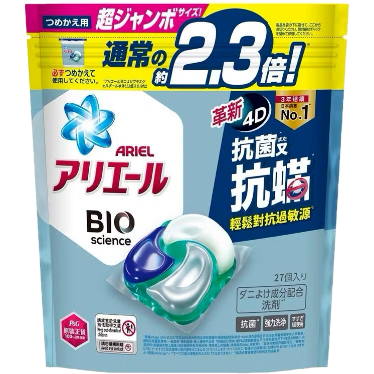 日本(ARIEL 4D抗菌洗衣膠囊/BOLD四合一洗衣膠囊)洗衣球-規格圖10