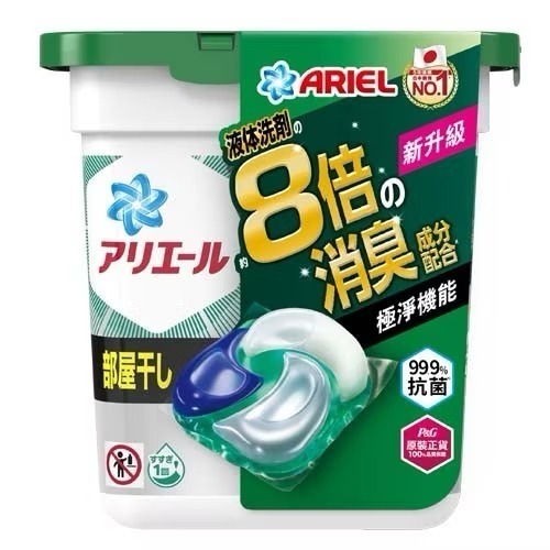 日本(ARIEL 4D抗菌洗衣膠囊/BOLD四合一洗衣膠囊)洗衣球-規格圖10