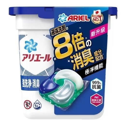 日本(ARIEL 4D抗菌洗衣膠囊/BOLD四合一洗衣膠囊)洗衣球-規格圖10