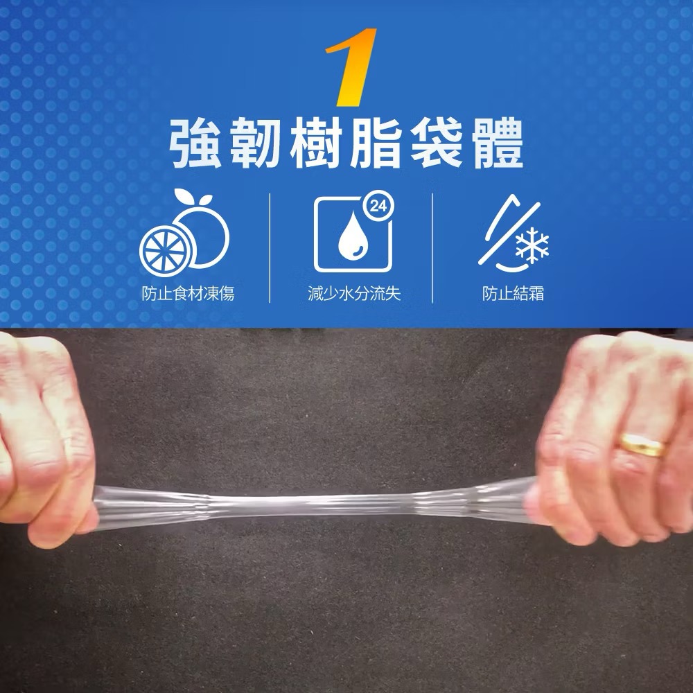 【ZIPLOC】 密保諾 全系列 密實袋 夾鏈袋 冷凍袋 保鮮袋-細節圖4