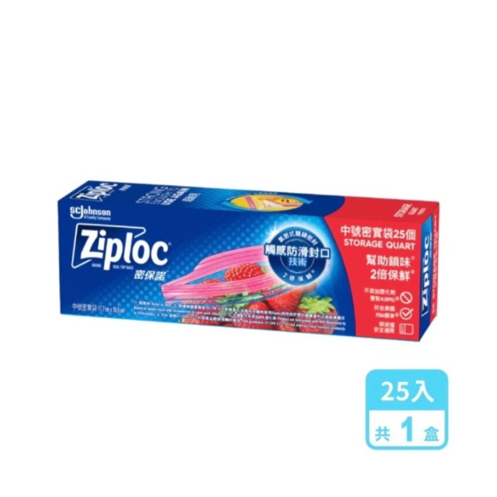 中袋25入/盒