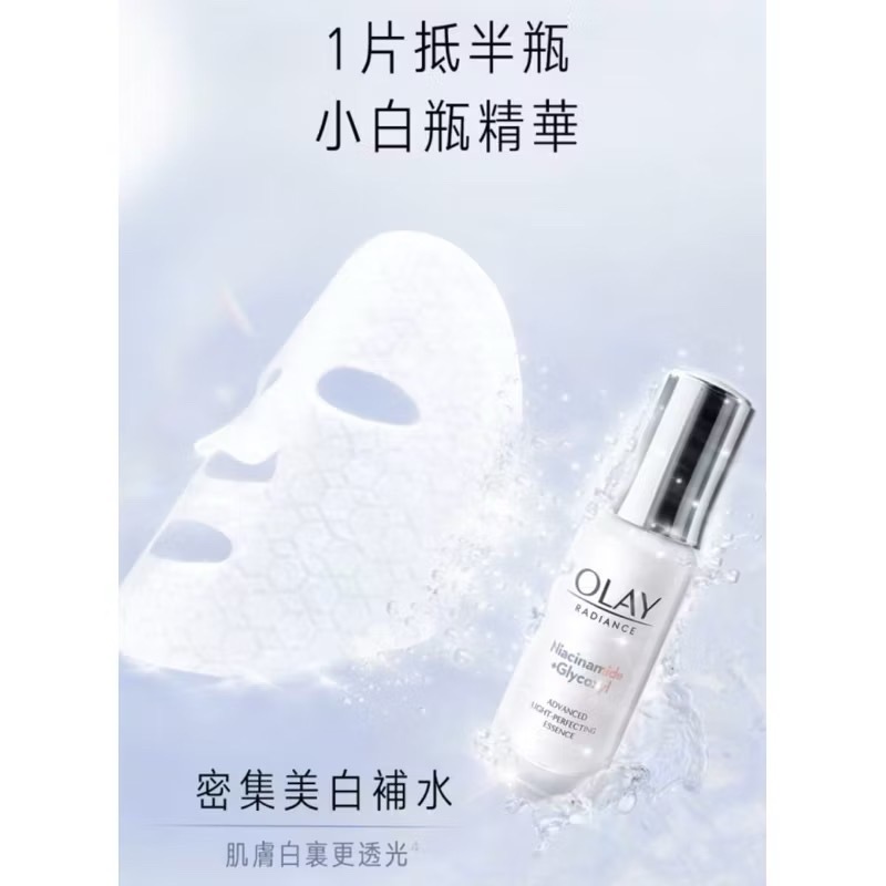 【OLAY】 歐蕾 抗皺保濕面膜 水感透白面膜-細節圖3