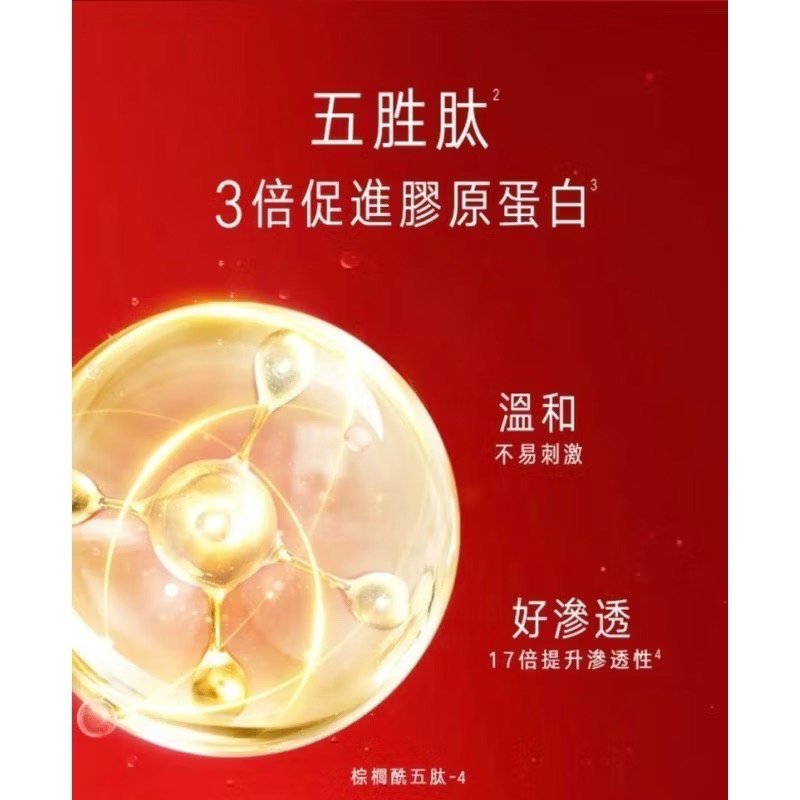 【OLAY】 歐蕾 抗皺保濕面膜 水感透白面膜-細節圖8