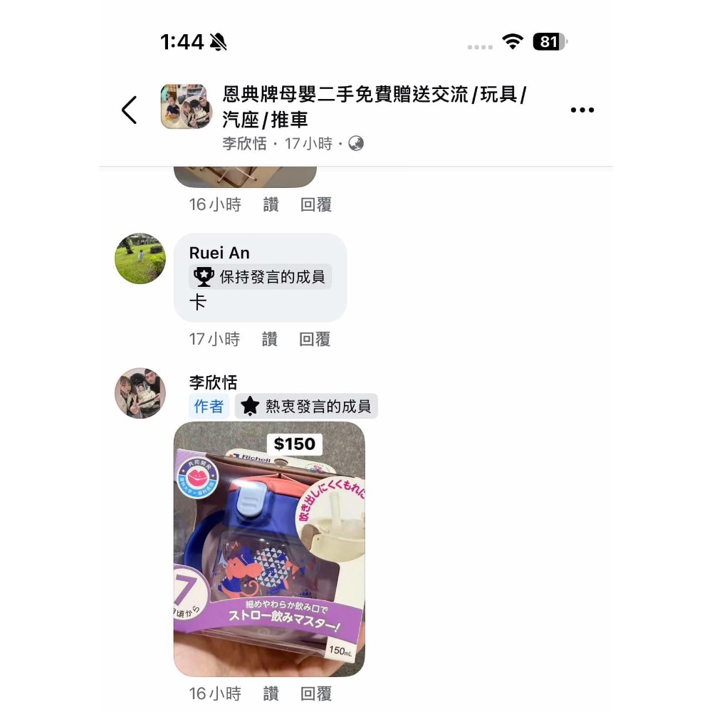 水壺加吸管頭-細節圖2