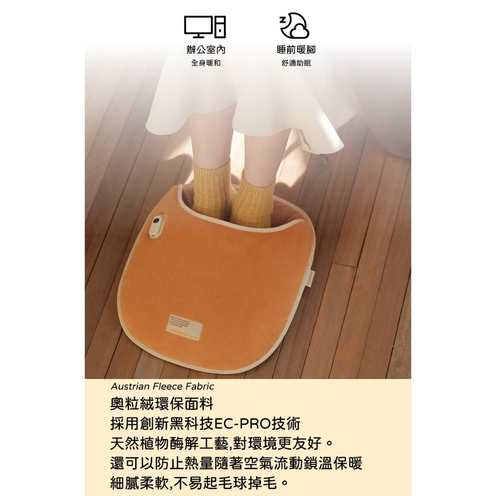E.B. MADE 石墨烯 USB 快速發熱智能恆溫便攜式暖腳寶-柑橘色-細節圖2