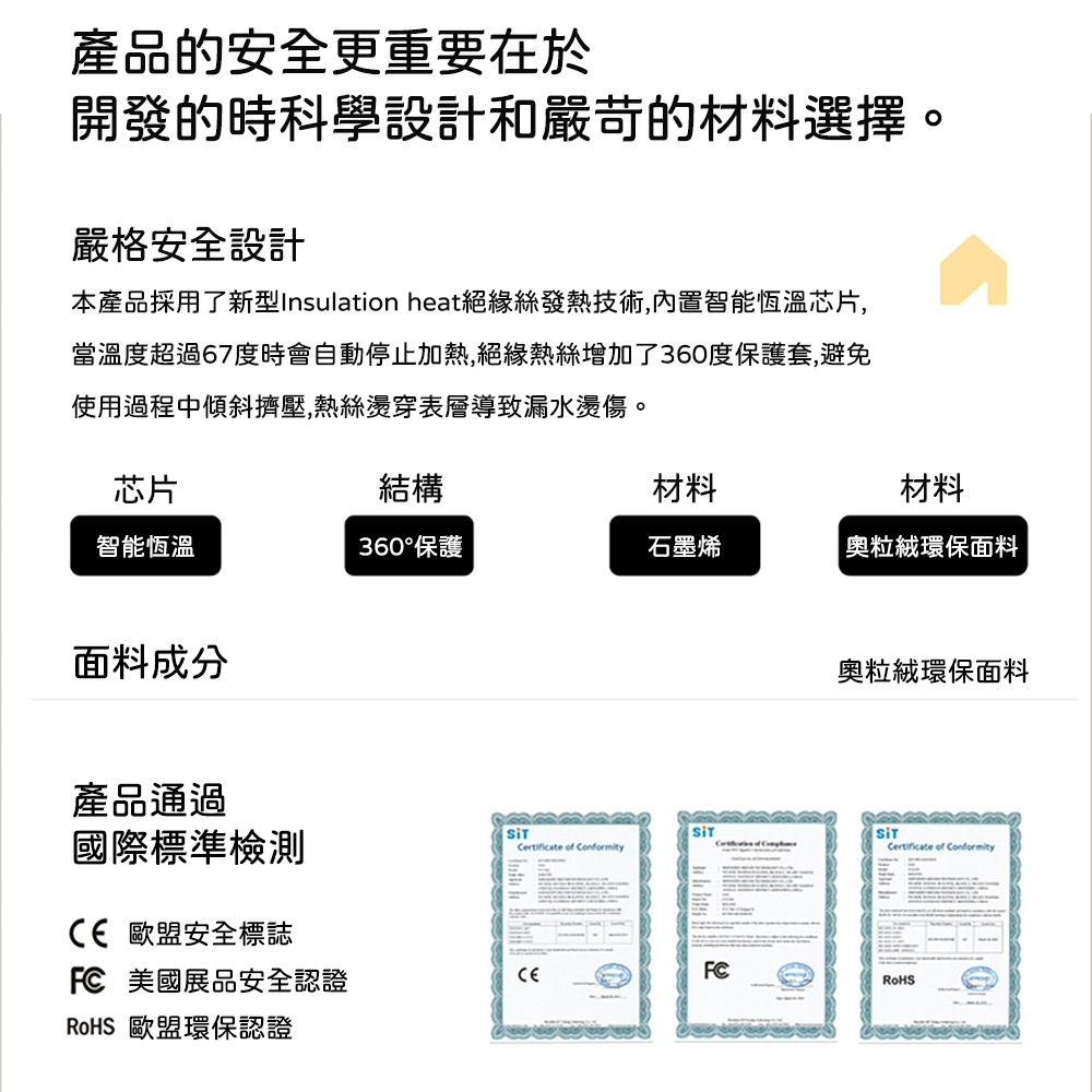 E.B. MADE 石墨烯 USB 快速發熱智能恆溫便攜式暖腳寶-柑橘色-細節圖10