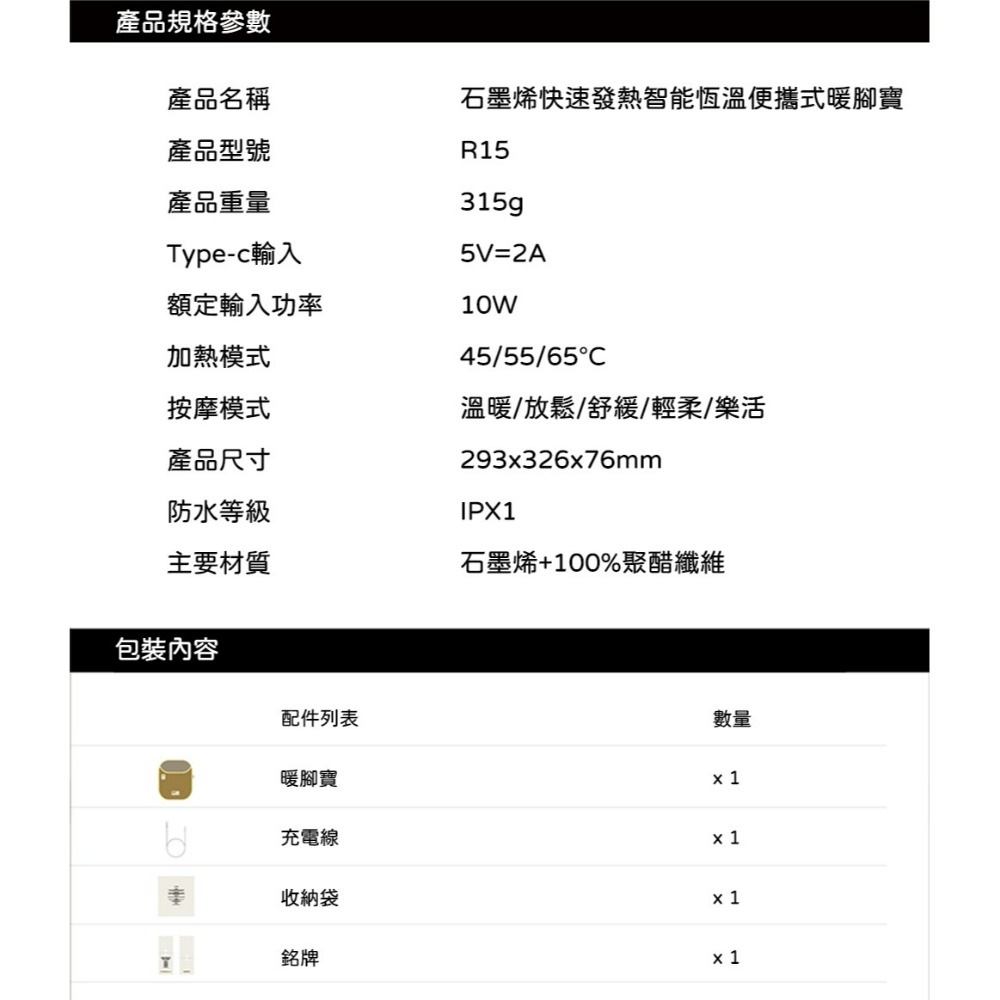 E.B. MADE 石墨烯 USB 快速發熱智能恆溫便攜式暖腳寶-柑橘色-細節圖11