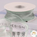 【璟采職人】魚尾紗緞帶 緞帶 紗質緞帶 花束緞帶 蝴蝶結 絲帶 禮物包裝 禮品包裝 波浪邊 雪紗緞帶 花藝包裝 裝飾-規格圖9