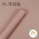 【璟采職人】雪梨紙 包裝紙 花束包裝紙 禮品包裝紙 禮物包裝紙 皺皺紙 禮品包裝 襯紙 內襯紙 包裝材料 手作材料-規格圖9