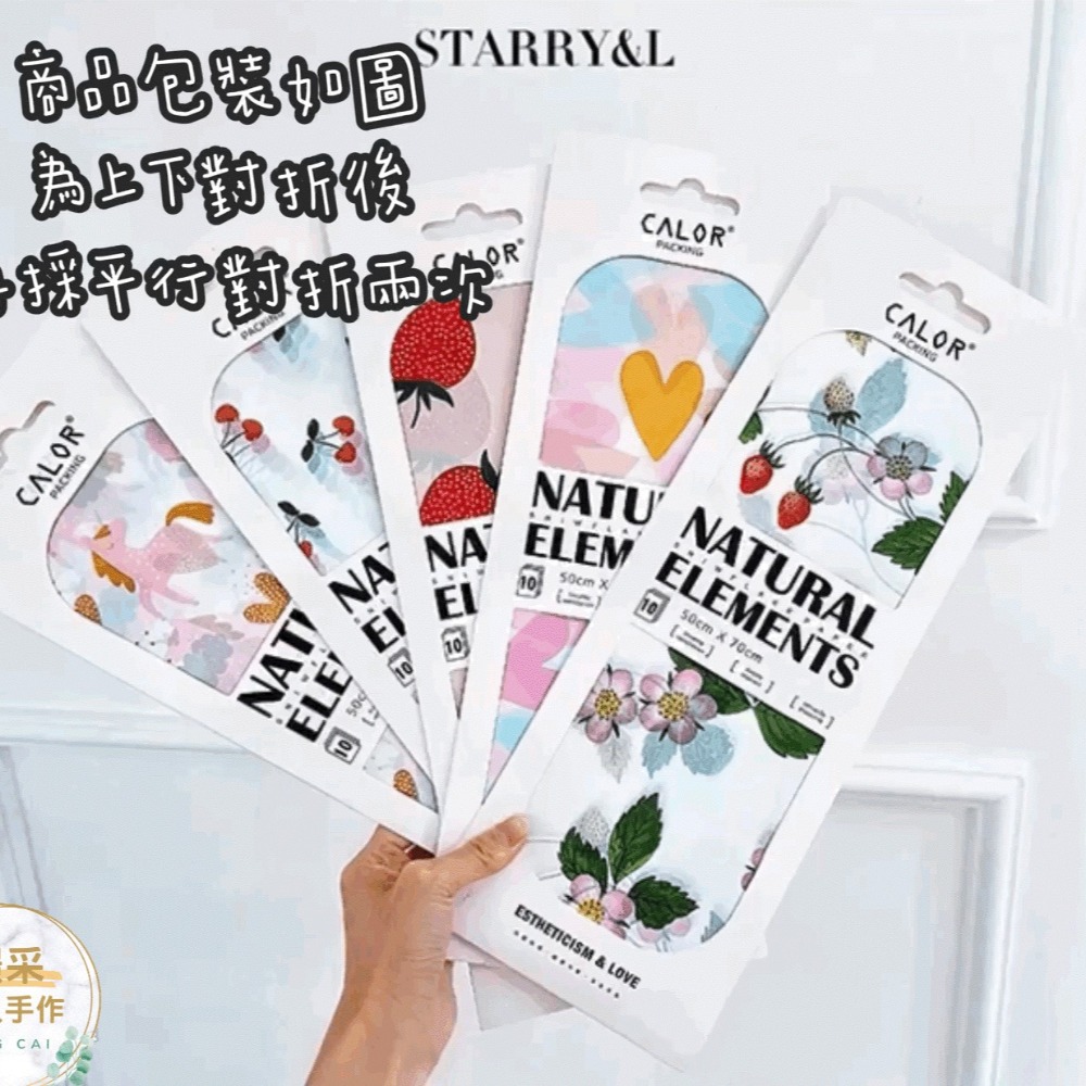 【璟采職人】雪梨紙 包裝紙 禮品包裝紙 花束包裝紙 皺皺紙 禮物包裝紙 襯紙 內襯紙 包裝材料 手作材料 禮物 花藝-細節圖3