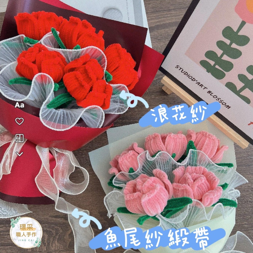 【璟采職人】扭扭棒 毛根 DIY 毛根條 毛根棒 馬卡龍 創意手作 兒童勞作 美勞創作 美勞 DIY手作 手作材料-細節圖3