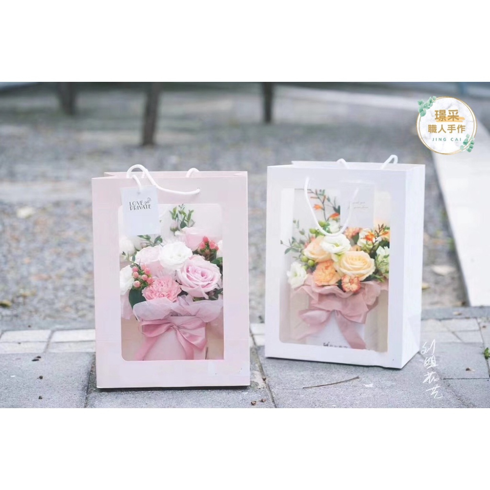 【璟采職人】開窗手提袋 透明提袋 開窗提袋 禮盒袋 禮品包裝袋 花束手提袋 手提紙袋 紙袋 花束提袋 禮物袋 生日-細節圖3