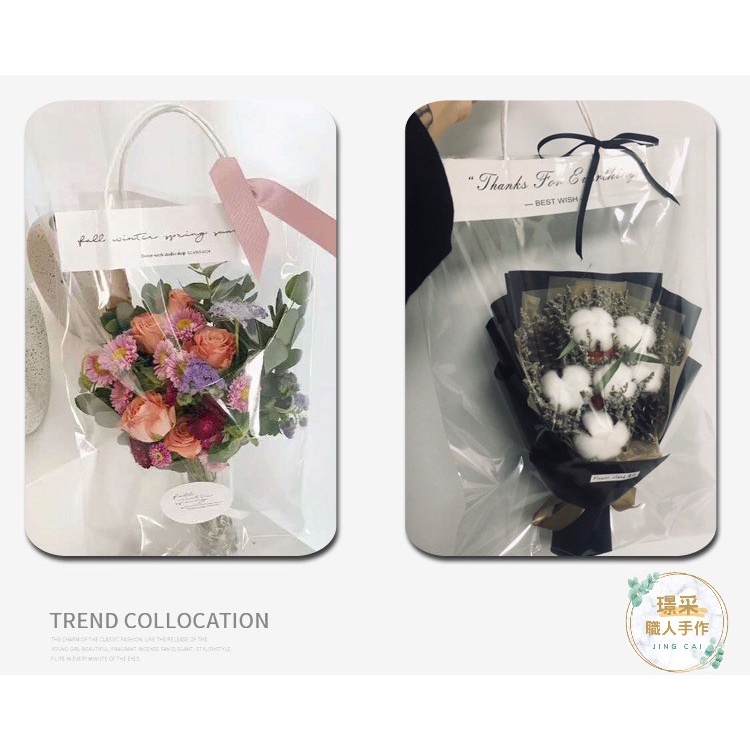 【璟采職人】開窗手提袋 透明提袋 開窗提袋 禮盒袋 禮品包裝袋 花束手提袋 手提紙袋 紙袋 花束提袋 禮物袋 生日-細節圖9