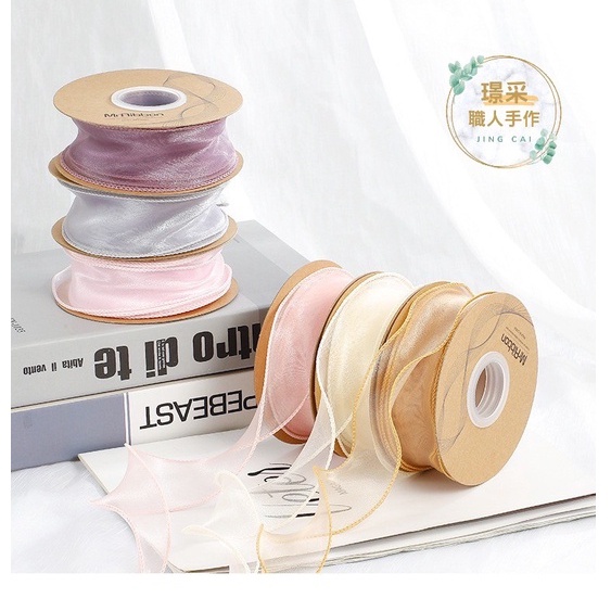 【璟采職人】魚尾紗緞帶 緞帶 紗質緞帶 花束緞帶 蝴蝶結 絲帶 禮物包裝 禮品包裝 波浪邊 雪紗緞帶 花藝包裝 裝飾-細節圖7