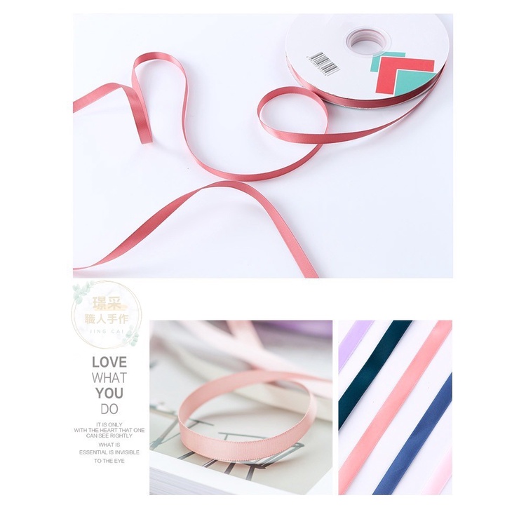 【璟采職人】1CM / 2.5CM 緞帶 純色緞帶 花束緞帶 鮮花緞帶 包裝緞帶 蝴蝶結 禮物包裝 禮品包裝 花束包裝-細節圖8