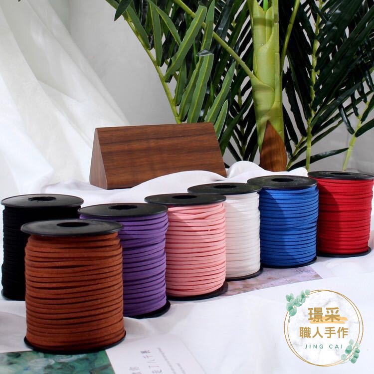 【璟采職人】麂皮繩 緞帶 麂絨繩 皮繩 絨繩 項鍊 吊飾項鍊手鍊 麂皮線 裝飾配件 綁繩 皮線 花束包裝 禮品包裝 禮物-細節圖2