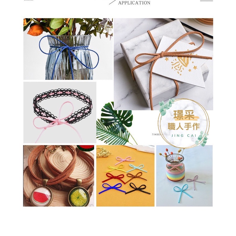 【璟采職人】麂皮繩 緞帶 麂絨繩 皮繩 絨繩 項鍊 吊飾項鍊手鍊 麂皮線 裝飾配件 綁繩 皮線 花束包裝 禮品包裝 禮物-細節圖9