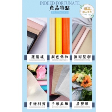 【璟采職人】雪梨紙 包裝紙 花束包裝紙 禮品包裝紙 禮物包裝紙 皺皺紙 禮品包裝 襯紙 內襯紙 包裝材料 手作材料-細節圖2
