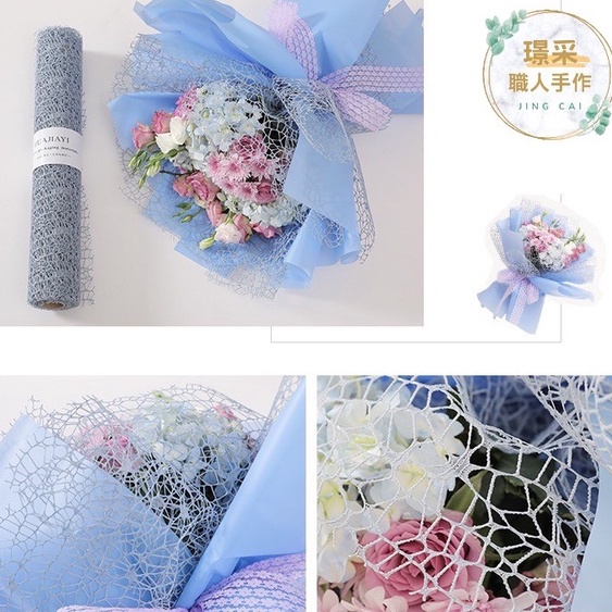 【璟采職人】花束 乾燥花 永生花束 網紗 紗網 捕夢網 提花網紗 提花紗網 花束網紗 花束包裝 花束紗網 花束裝飾-細節圖5