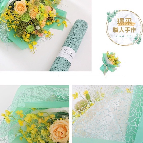 【璟采職人】花束 乾燥花 永生花束 網紗 紗網 捕夢網 提花網紗 提花紗網 花束網紗 花束包裝 花束紗網 花束裝飾-細節圖6