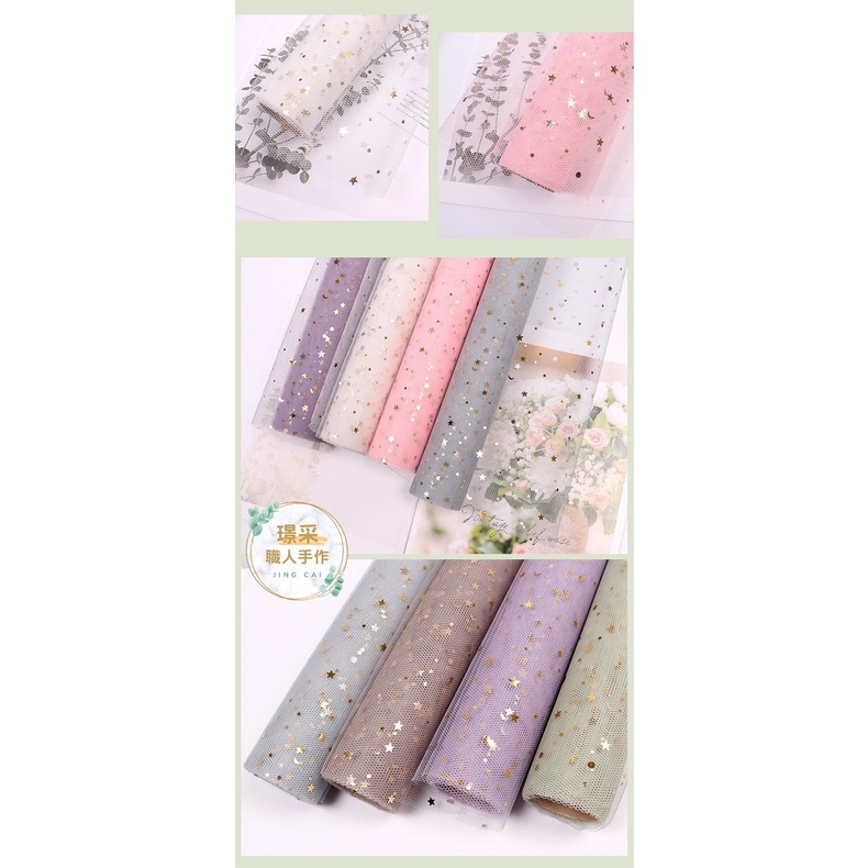 【璟采職人】網紗包裝紙 網紗包裝 花束網紗 花束包裝 花束紗網 紗網包裝 乾燥花 花藝包材 花束裝飾 亮片紗-細節圖7