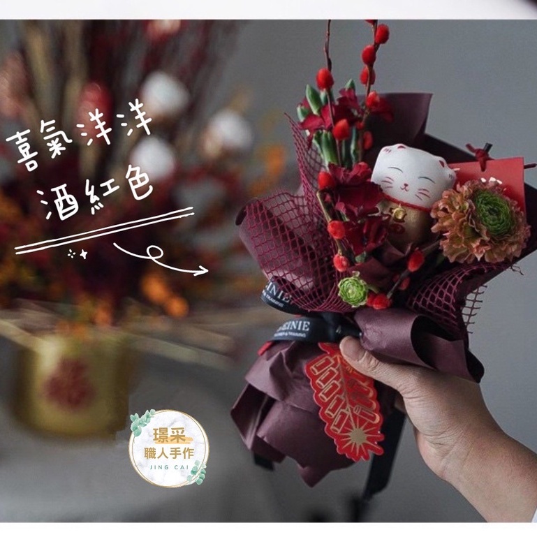 【璟采職人】方格網紗 方格紗網 格網網紗 花束網紗 花束包裝 花束紗網 紗網 乾燥花 花藝包材 花束裝飾 花藝-細節圖4