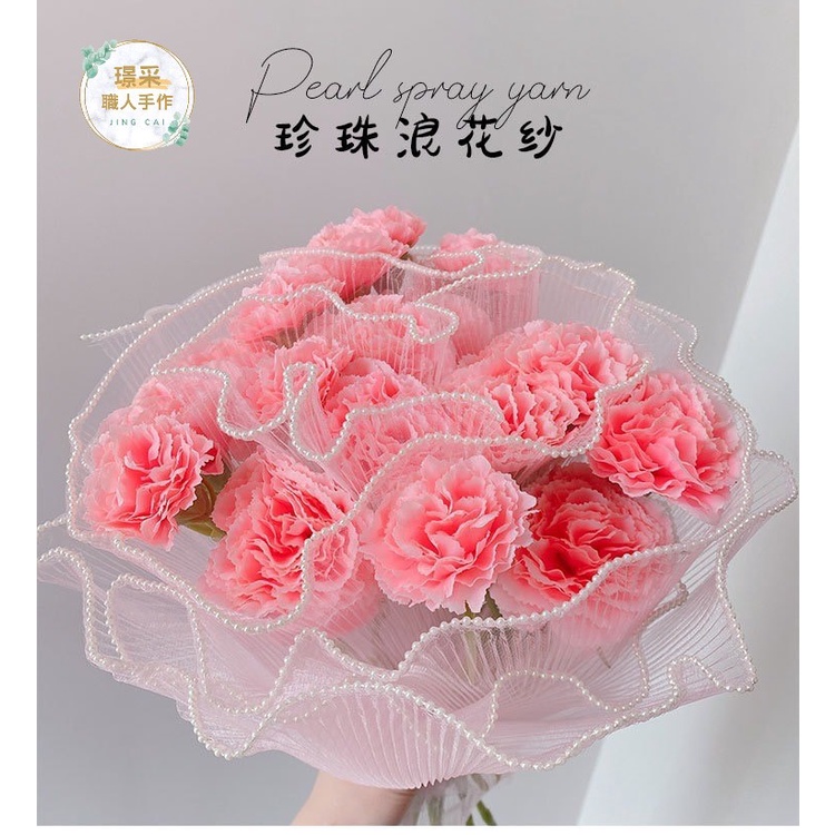 【璟采職人】浪花紗 浪花網紗 波浪紗 創意棒棒糖花束 圍邊裝飾 串燈絲帶緞帶 蛋糕絲帶 花束花藝包裝 鮮花包裝式包裝-細節圖3