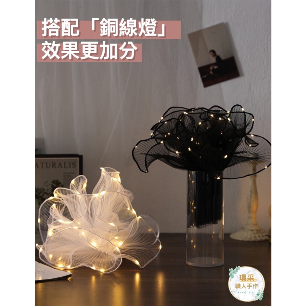 【璟采職人】浪花紗 浪花網紗 波浪紗 創意棒棒糖花束 圍邊裝飾 串燈絲帶緞帶 蛋糕絲帶 花束花藝包裝 鮮花包裝式包裝-細節圖7
