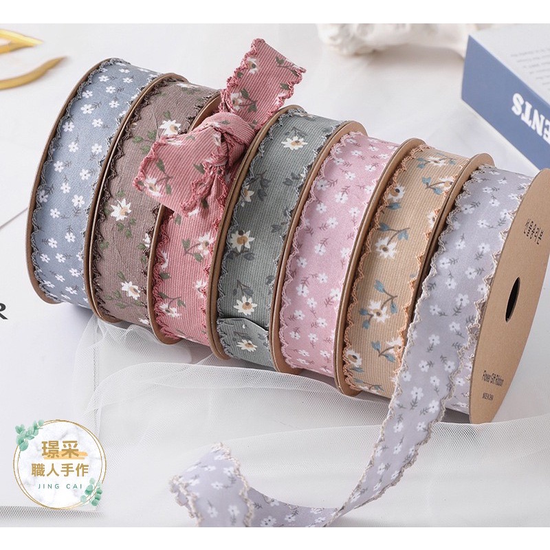 【璟采職人】布質緞帶 小花緞帶 碎花緞帶 小雛菊 韓風緞帶 波浪邊 牙邊 拷克邊 包裝材料 禮物包裝 花束包裝 浪漫-細節圖2