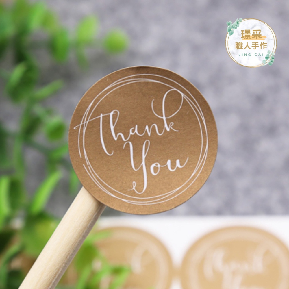 【璟采職人】貼紙 感謝貼紙 圓形貼紙 封口貼紙 訂製貼紙 燙金貼紙 烘培貼紙 thankyou貼紙 禮品貼紙 出貨貼-細節圖3