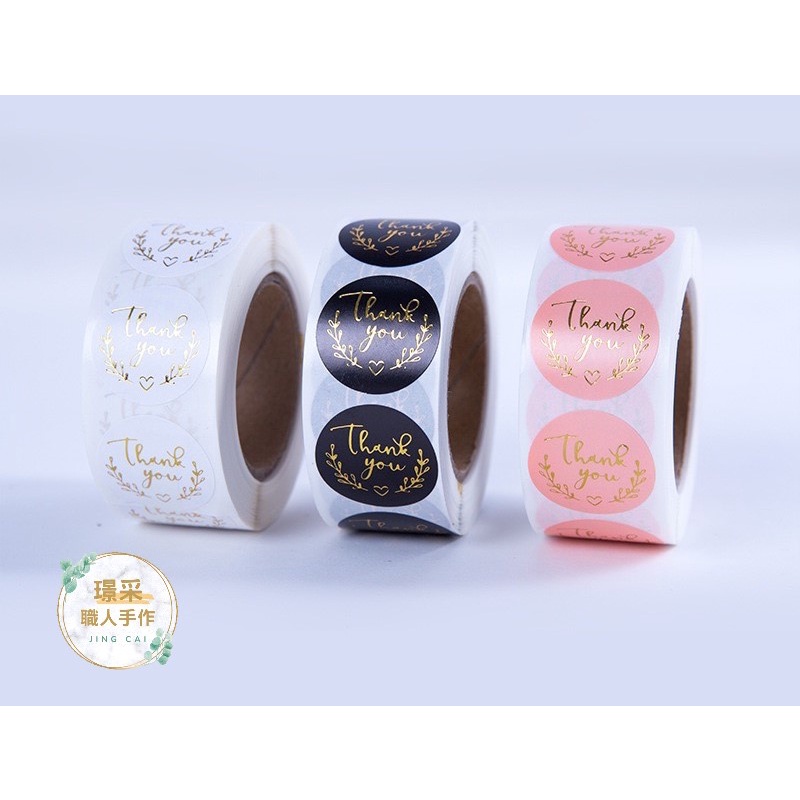【璟采職人】貼紙 感謝貼紙 圓形貼紙 封口貼紙 訂製貼紙 燙金貼紙 烘培貼紙 thankyou貼紙 禮品貼紙 出貨貼-細節圖9