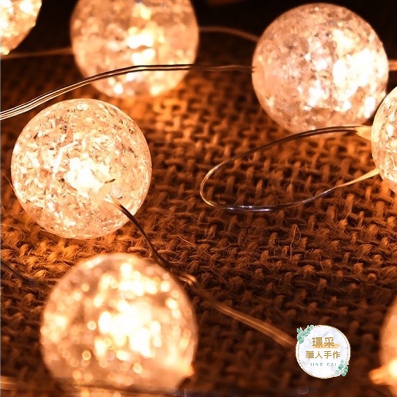 【璟采職人】圓球燈 銅線燈 棉球燈 房間裝飾 擺飾 燈串 棉線球 球燈 派對 網美 裝置藝術 氣氛燈 造型燈 棉線球燈-細節圖4