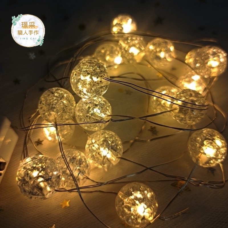 【璟采職人】圓球燈 銅線燈 棉球燈 房間裝飾 擺飾 燈串 棉線球 球燈 派對 網美 裝置藝術 氣氛燈 造型燈 棉線球燈-細節圖5