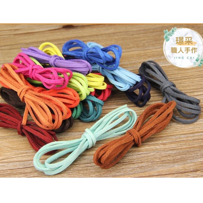 【璟采職人】麂皮繩 緞帶 麂絨繩 皮繩 絨繩 項鍊 吊飾項鍊手鍊 麂皮線 裝飾配件 綁繩 皮線 花束包裝 禮品包裝 禮物-細節圖3