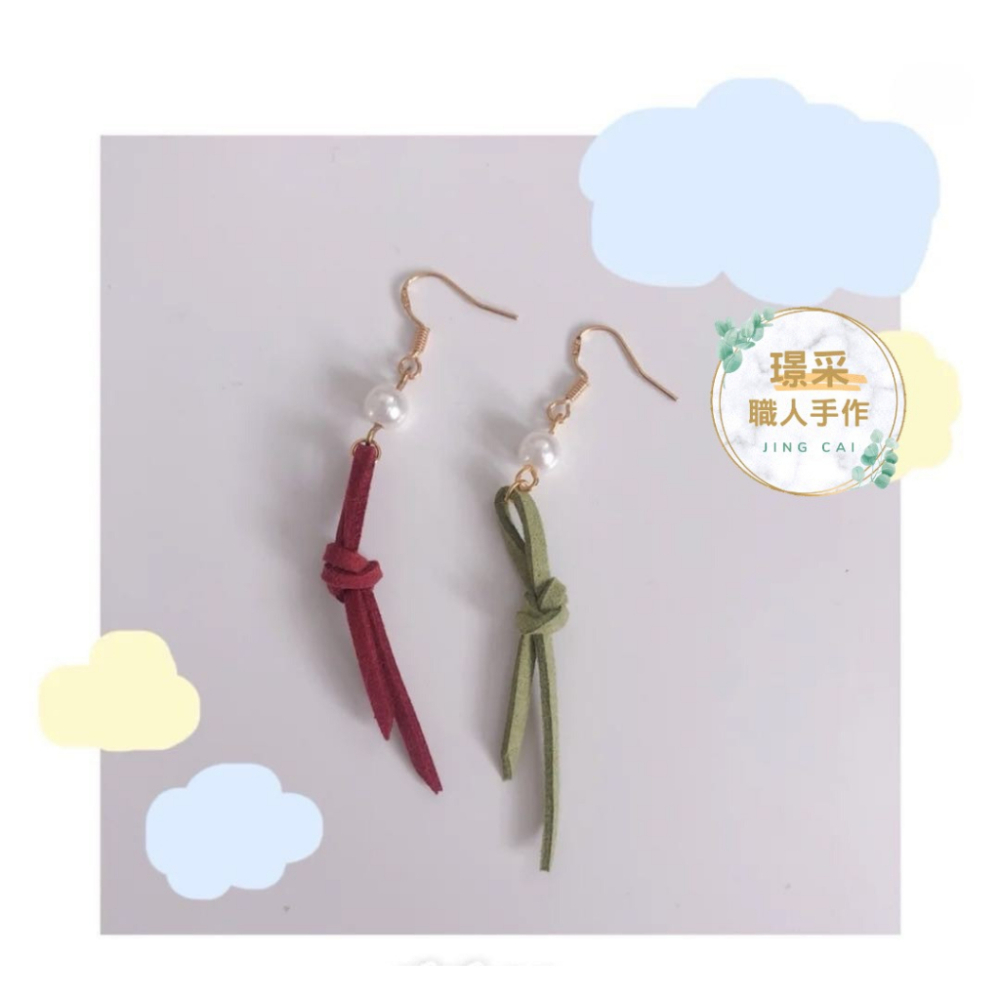 【璟采職人】麂皮繩 緞帶 麂絨繩 皮繩 絨繩 項鍊 吊飾項鍊手鍊 麂皮線 裝飾配件 綁繩 皮線 花束包裝 禮品包裝 禮物-細節圖6