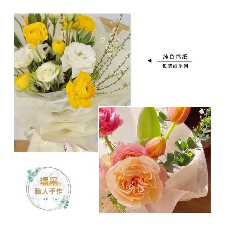 【璟采職人】純色棉紙 打底 皺褶 禮盒 素色 花束包裝 花藝包裝 包裝材料 手作 禮物包裝 禮品 水果禮盒 內襯紙-細節圖3