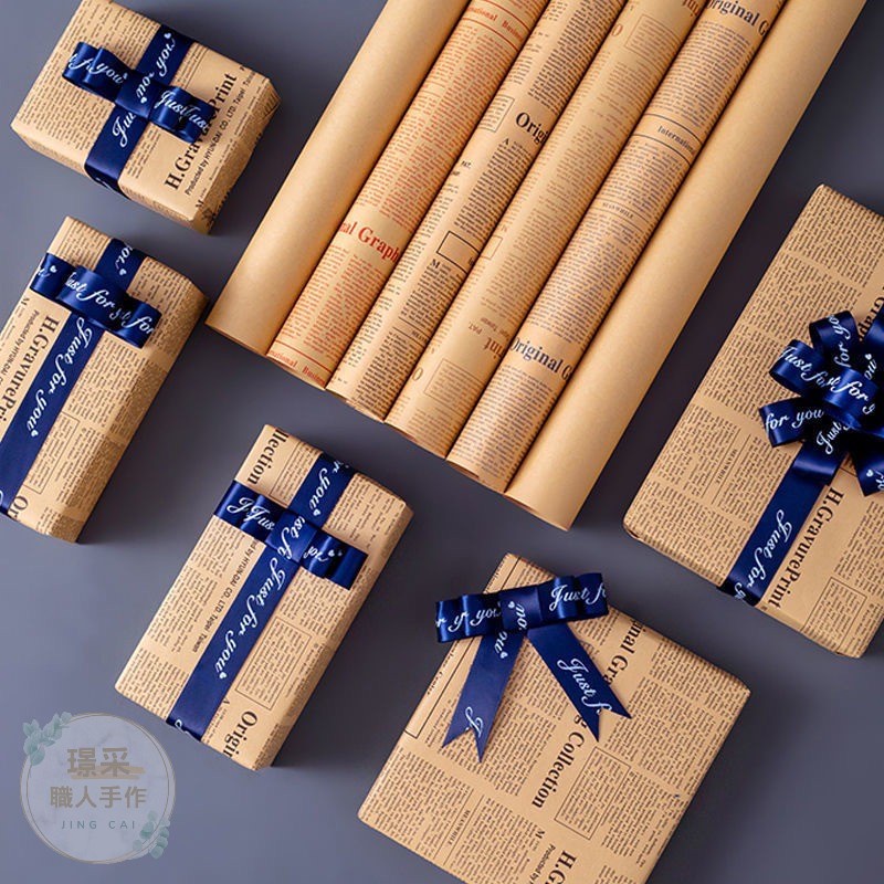 【璟采職人】牛皮紙 包裝紙 牛皮包裝紙 花束包裝 花束包裝紙 禮品包裝紙 禮物包裝紙 牛皮報紙 禮品包裝 包裝材料-細節圖8