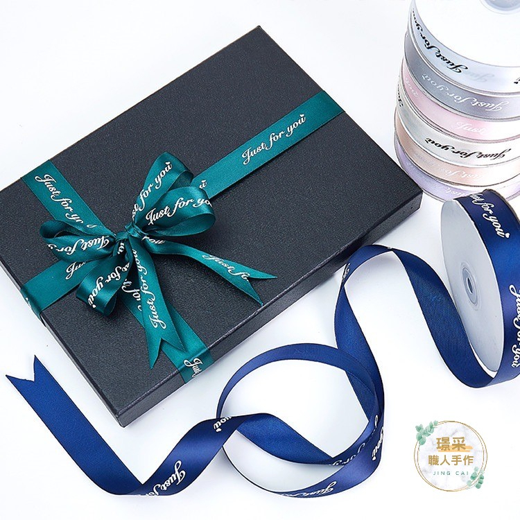 【璟采職人】英字緞帶 緞帶 印花緞帶 花束緞帶 蝴蝶結 亮面 禮物包裝 禮品包裝 花束包裝 雪紗緞帶 花藝包裝 裝飾-細節圖4