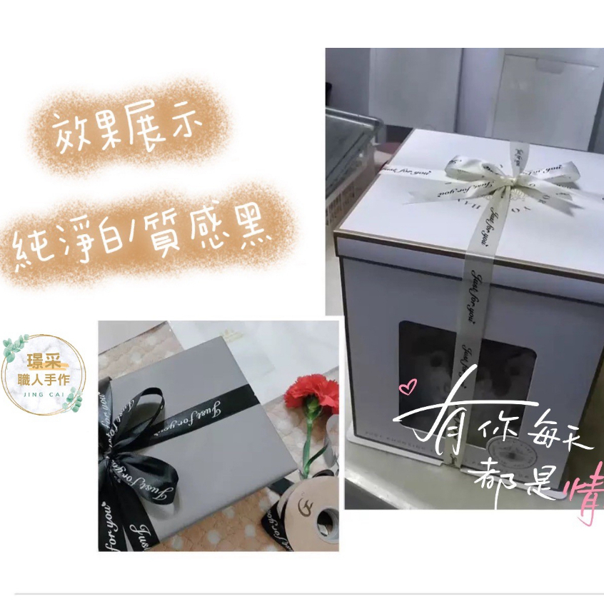 【璟采職人】英字緞帶 緞帶 印花緞帶 花束緞帶 蝴蝶結 亮面 禮物包裝 禮品包裝 花束包裝 雪紗緞帶 花藝包裝 裝飾-細節圖7