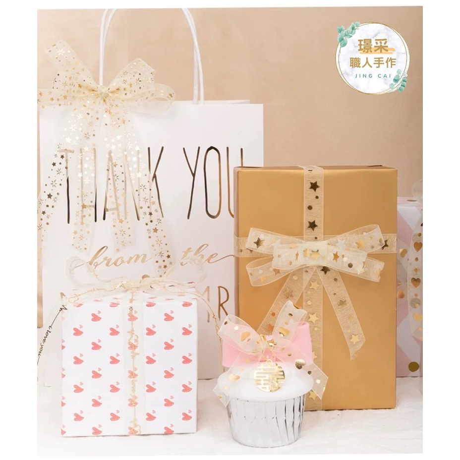 【璟采職人】燙金緞帶 緞帶 紗質緞帶 花束緞帶 蝴蝶結 雪紡 禮物包裝 禮品包裝 花束包裝 雪紗緞帶 花藝包裝 裝飾-細節圖3