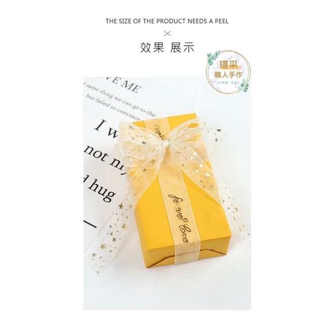 【璟采職人】燙金緞帶 緞帶 紗質緞帶 花束緞帶 蝴蝶結 雪紡 禮物包裝 禮品包裝 花束包裝 雪紗緞帶 花藝包裝 裝飾-細節圖7