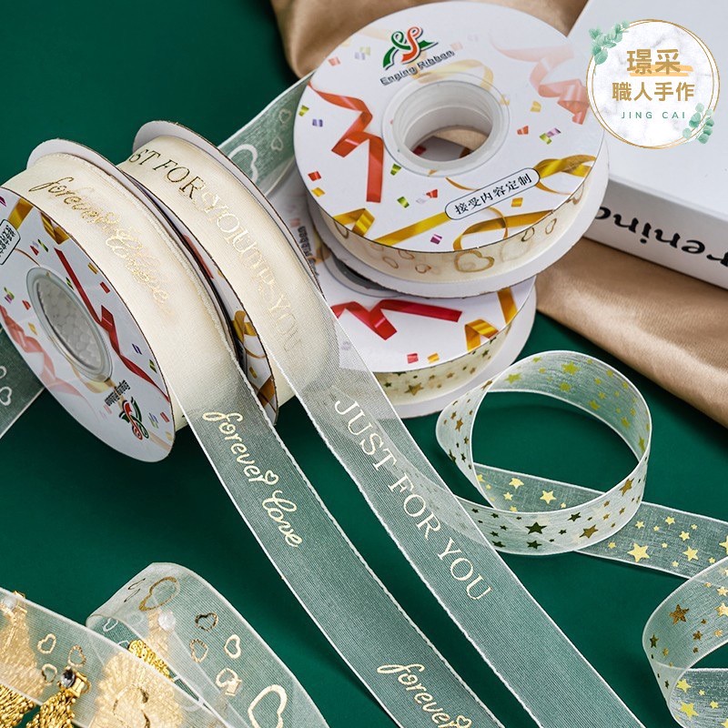 【璟采職人】燙金緞帶 緞帶 紗質緞帶 花束緞帶 蝴蝶結 雪紡 禮物包裝 禮品包裝 花束包裝 雪紗緞帶 花藝包裝 裝飾-細節圖9