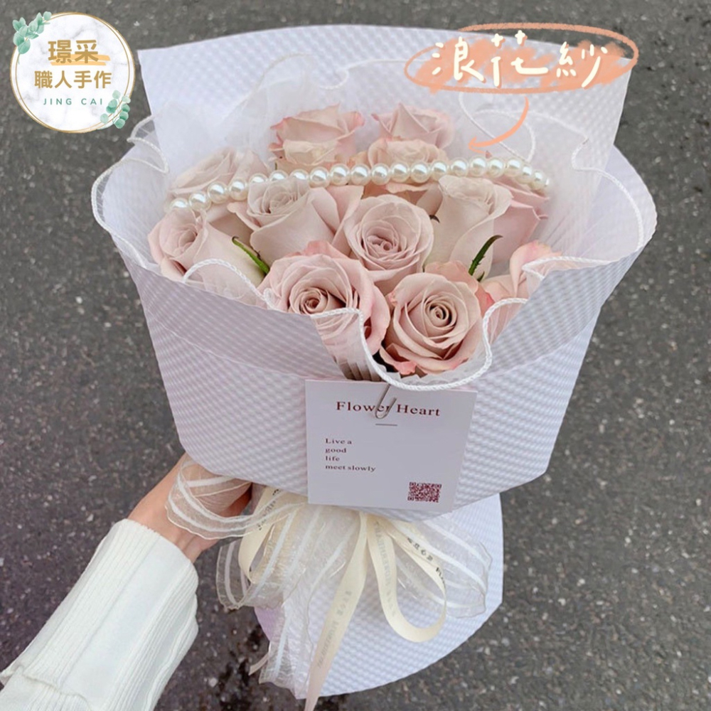 【璟采職人】立體 壓紋紙 包裝紙 花束包裝紙 禮品包裝紙 禮物包裝紙 卡芬紙 花藝材料 禮品包裝 包裝材料 手作材料-細節圖3