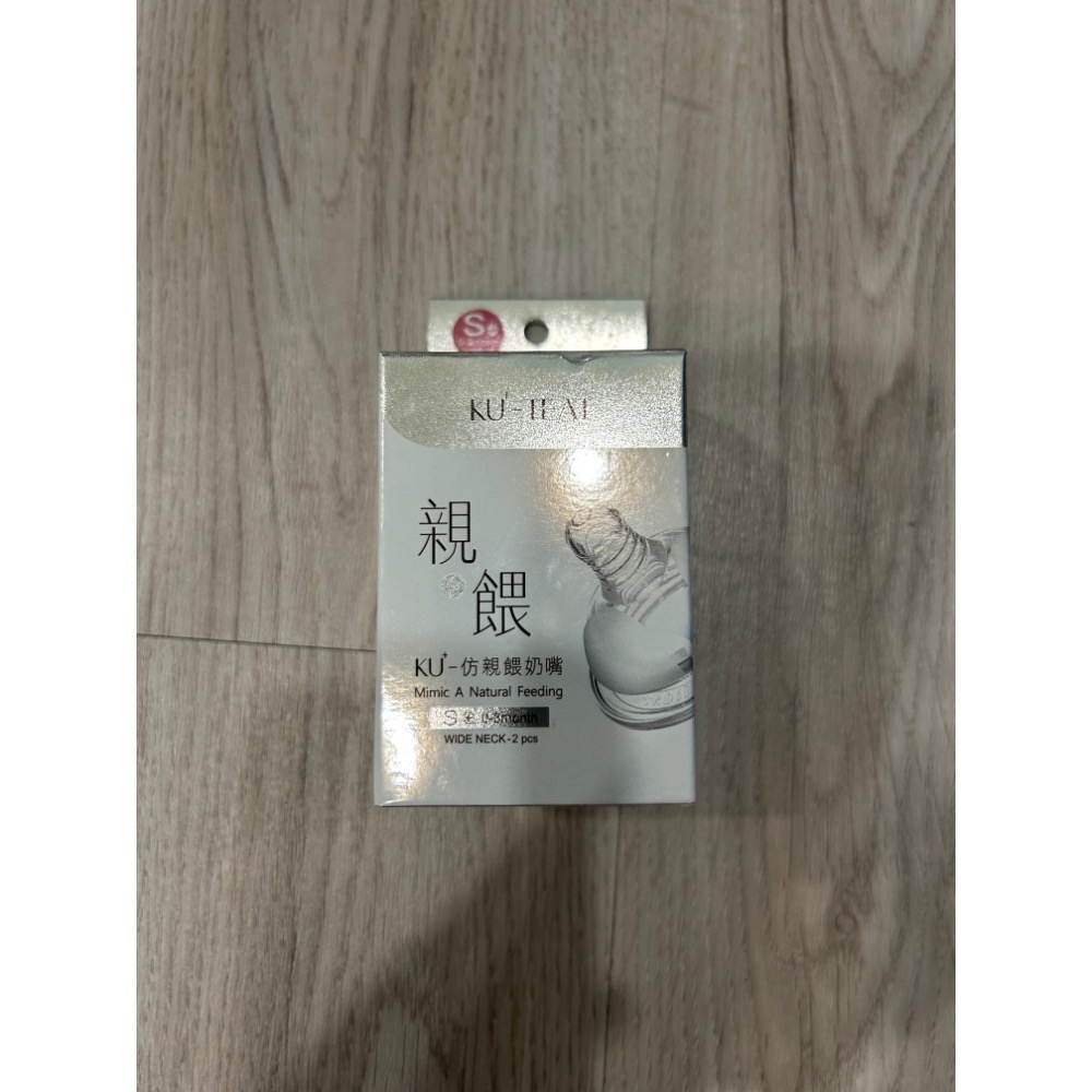 小獅王奶瓶+奶嘴-細節圖2