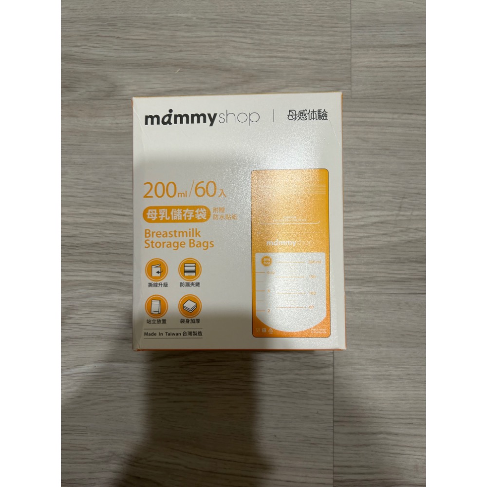 母乳袋220入-細節圖2
